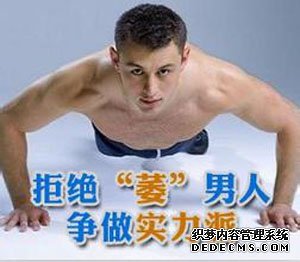 上饶温宿县阳痿带来的危害?不仅有身体,还有内心!